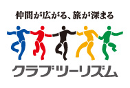 クラブツーリズム・生活サポートサービス「ぐっと楽」